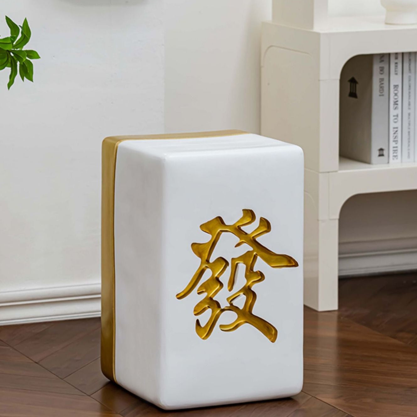Mahjong Inspired Small Side Table