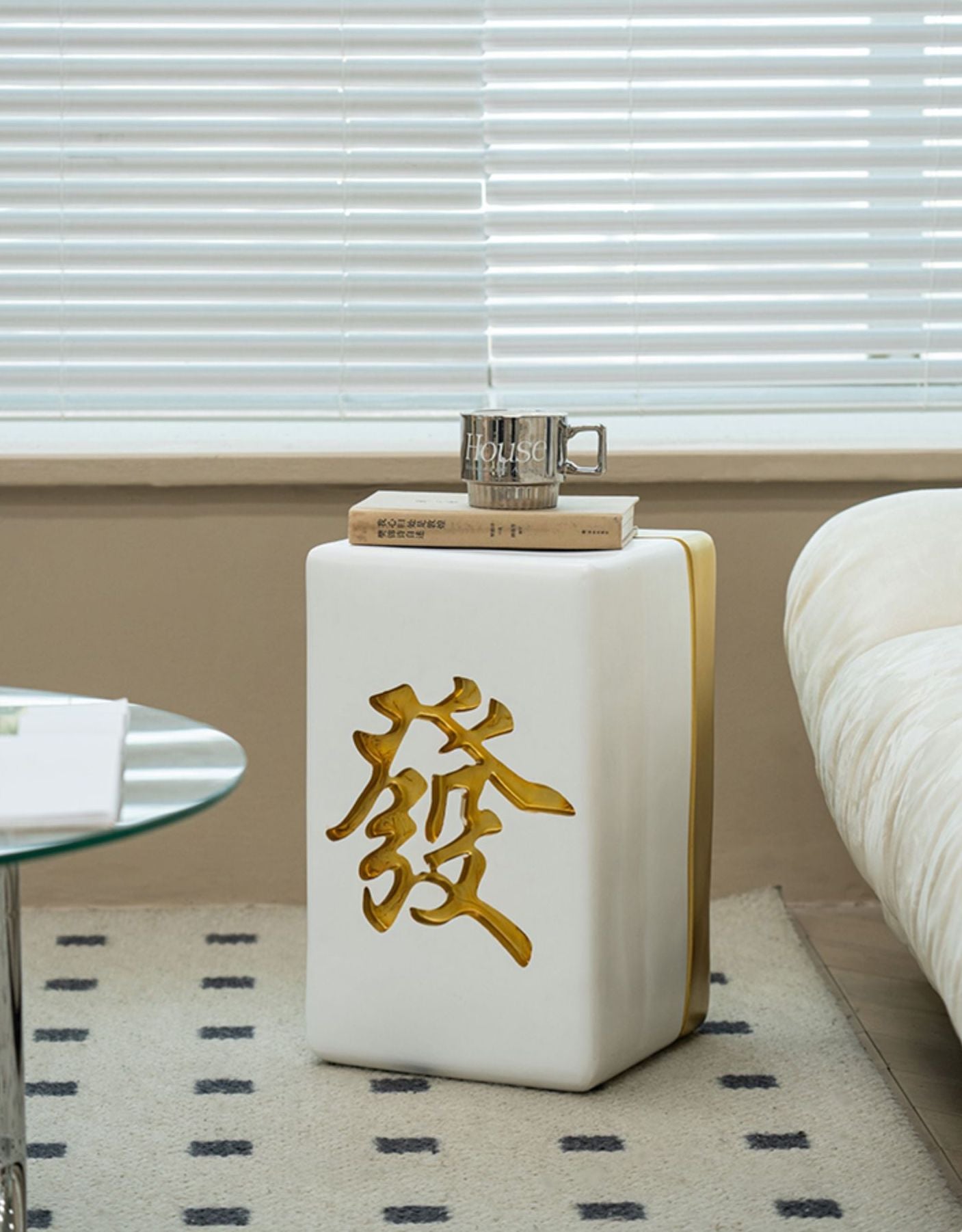 Mahjong Inspired Small Side Table