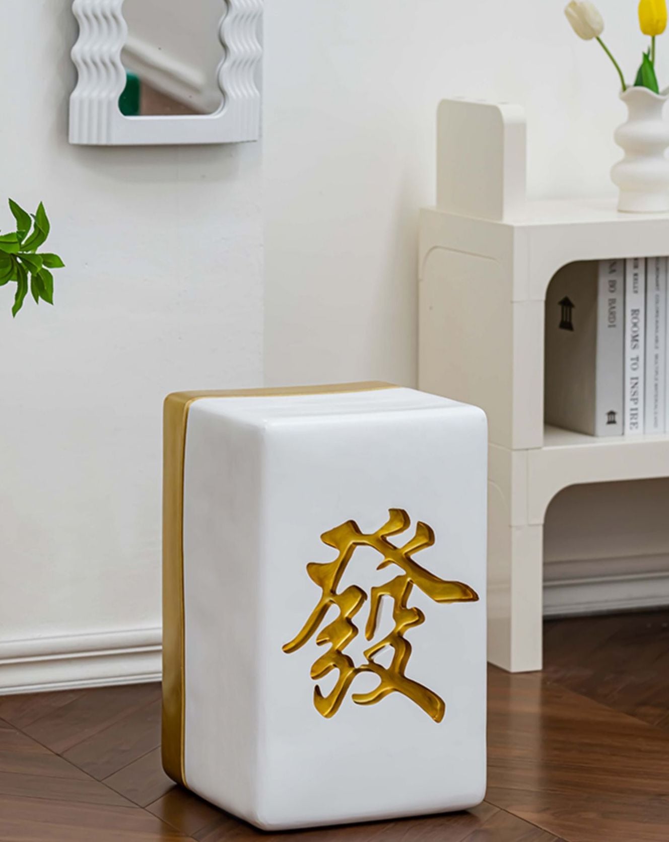 Mahjong Inspired Small Side Table